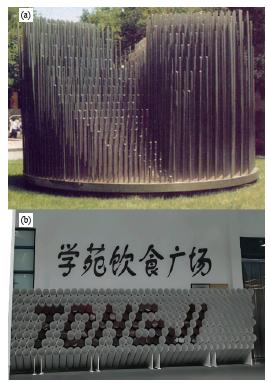 超构材料波动功能调控研究进展