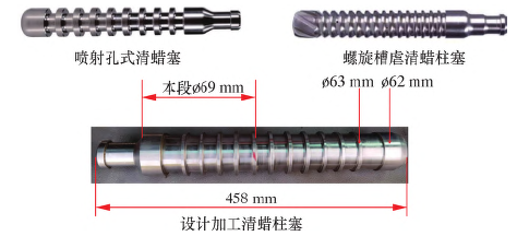 智能柱塞气举清蜡技术在缝洞型油藏中的应用