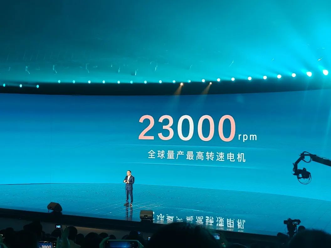 比亚迪发布全新e平台3.0 Evo，电机转速达到23000rpm