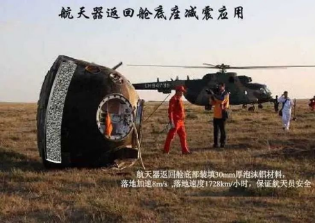 泡沫镁合金：电磁屏蔽、吸声降噪与抗冲击的全能材料