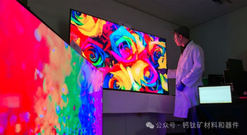 钙钛矿在显示技术领域大放异彩
