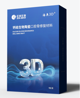 上海硅酸盐所3D打印硅基生物陶瓷口腔修复产品开发取得重要进展