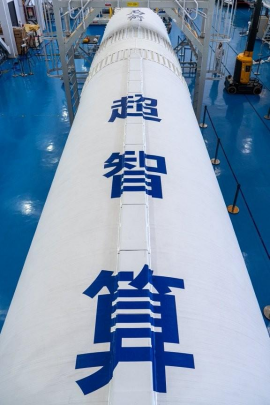 &ldquo;超智算一号&rdquo;算力卫星成功发射，迈出我国天基算力工程化关键一步